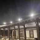 난로회담 티스토리