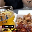 다사랑치킨피자 | 전주 혁신도시 치킨 다사랑 치킨 혁신점 솔직후기