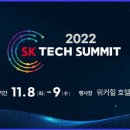 에스케이테크