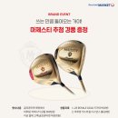 골프마켓 이미지