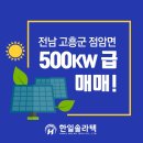 한일솔라텍 이미지