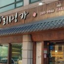 상방1길 이미지