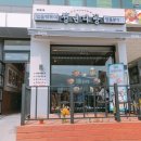 북면다방 이미지