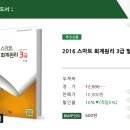 나눔에이엔티