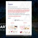 (주) 파오스파트너스