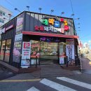 무영쌈밥정식본점 이미지