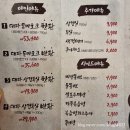 성수옥