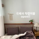 최소살리미 이미지
