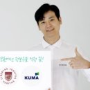 중고폰에코폰대전 이미지