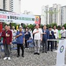 송내파크골프장 이미지