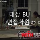 (주)위드식품 이미지