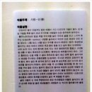사랑방파크 이미지