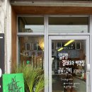 아지트:간지 이미지