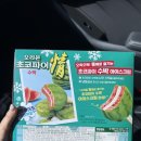 (주)오리온제4청주공장 이미지