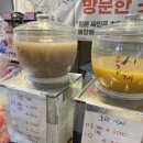 강릉중앙시장 간식후기: 모자호떡, 감자아이스크림