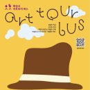 화성 열린 문화예술 공간 이미지