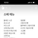 감성빵집 이미지