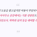 행정사무소공감 이미지