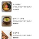 월가 농장 이미지