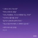 [시맨틱에러] 드라마 짤로 보는 원작 프로포즈 에피(스포주의) 이미지