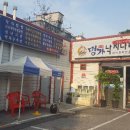 인계동 986 이미지