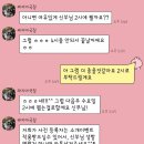w.3 하우투웨딩 상담후기 계약후기 라지아국장 장단점 등