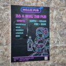 하와더카페 | 부산 메이드카페 서면 모찌코스메이드 방문후기