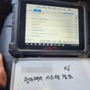 분도자동차공업사 이미지