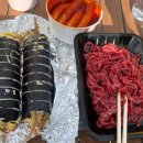 시민식육점