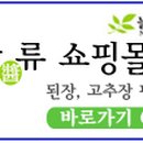 죽리토종식품 이미지