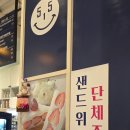 카페515 - 청양군 칠갑산로 515 | 카페515