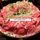 유우유우 | 연희동 유우 스키야끼 맛집 고마블 육회 타다끼 솔직 후기