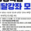 찾아가는 평생학습(배달강좌) 이미지