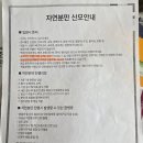 동탄제일병원 자연분만 출산 후기, SVIP실 24시간 모자동실