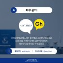 킴스케어 이미지