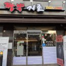 짬뽕지존온양점