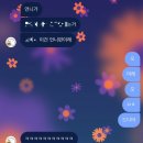 용진슈퍼 | 숨쉴시간이없엇다고 ㅠ