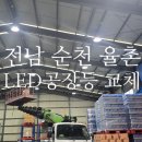 제이에스물류 이미지