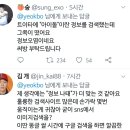 3일넘게 트위터에서 핫한 햄스터 사태(feat.에리가 또...+돌팬) 이미지