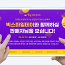 타임셀러 이미지