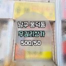 G3349 이미지