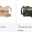 프라다 이미지