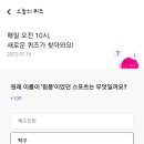 오늘도핑퐁