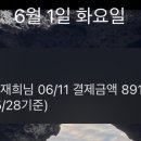 아인스커피피자 이미지