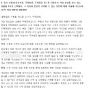 제일종합공사 | [최종합격] 26 상반기 HF 주택금융공사 인턴 후기 + 서류 1등
