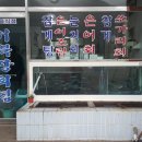 거북장 이미지