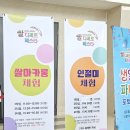 배정열 베이커리 | 수원 가을먹거리축제 경기미디저트페스타 수원메쎄 방문 후기