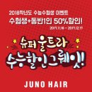 예헤어 이미지