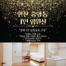 안산단원한방병원 네이버블로그