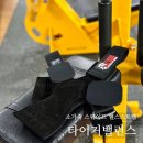 타이거헬스 | [타이거밸런스] 소가죽 스웨이드 손목호보대, 타이거밸런스 헬스 스트랩 후기